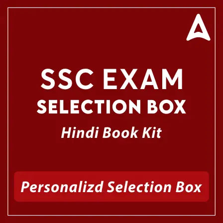 SSC Exam 2025-26 Selection Box - सिलेक्शन बॉक्स (Hindi Book Kit Printed Edition) by Adda247