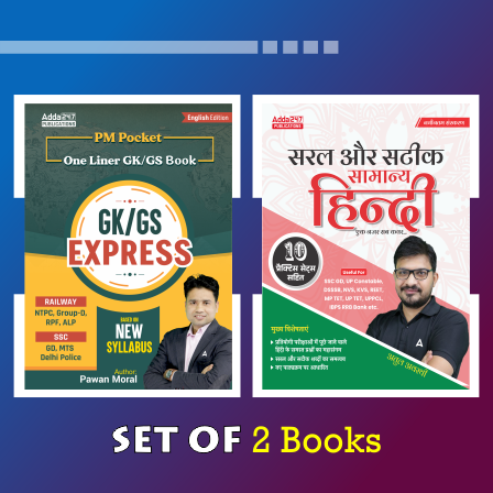 Set of 2 PM Pocket GK / GS Express & Saral Aur Satik Samanya Hindi For Railway NTPC , Group -D , RPF , ALP ,SSC GD, MTS ,Delhi Police Based on New Syllabus (English Printed Edition) by Adda247
