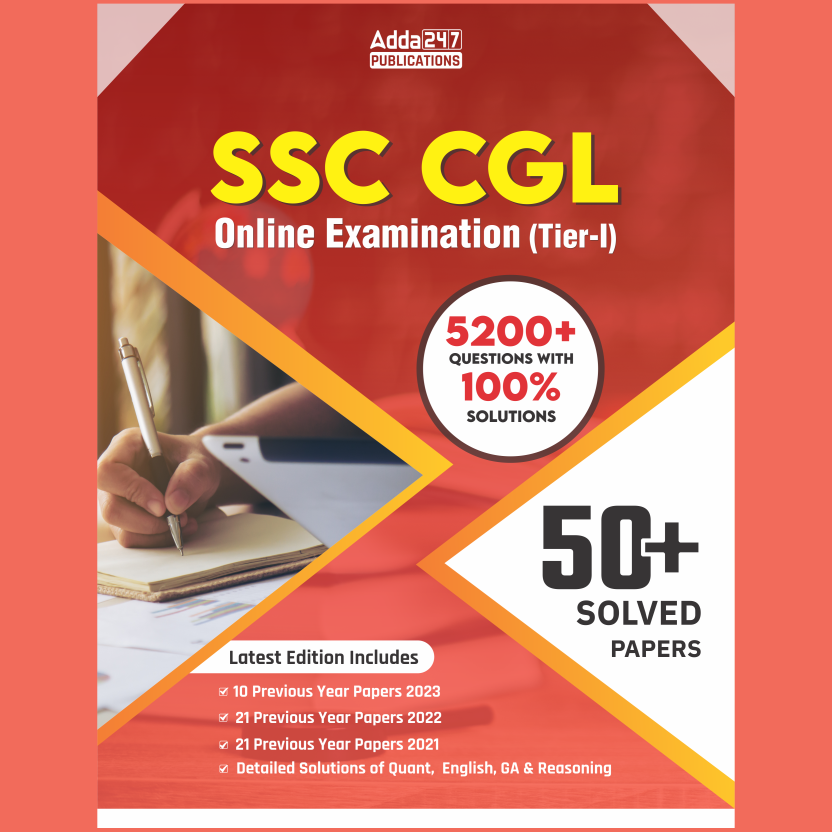 50+ SSC CGL Tier 1 Online Exam Self Study Guide Cum Practice Set Book (English Printed Edition) By Adda247