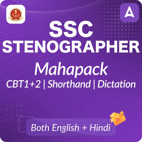 SSC Stenographer Mahapack | CBT 1+ Skill Test (Shorthand(English + Hindi) and Dictation)