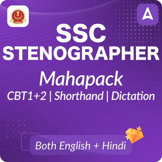SSC Stenographer Mahapack | CBT 1+ Skill Test (Shorthand(English + Hindi) and Dictation)