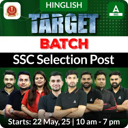 Target Batch For SSC Selection Post 2025 Exams with Test Series and Ebook | Hinglish